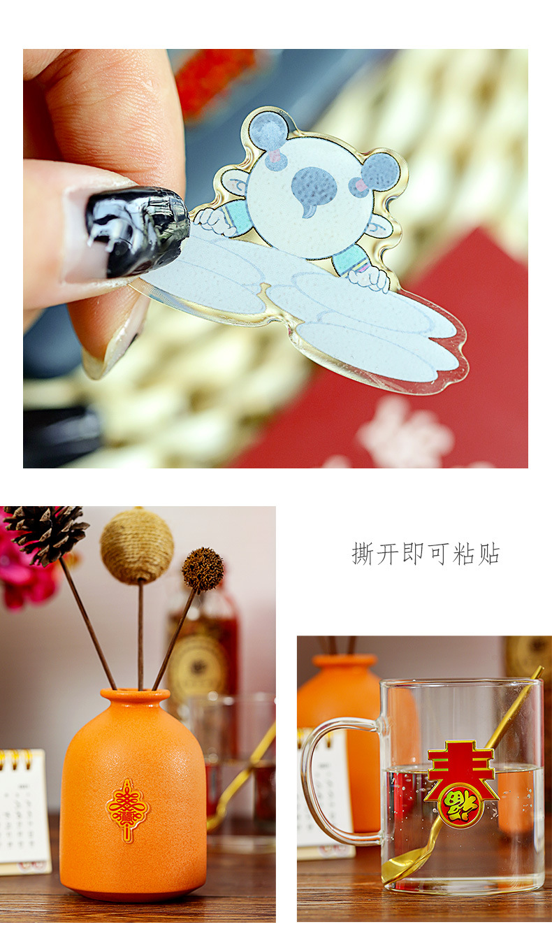 2022 Year of the Tiger New Year Mobile Phone Mini Small Antithetical Couplet Fun and Unique Creative Computer Chinese New Year Decoration Phone Case Sticker 2022 Year of the Tiger New Year Mobile Phone Mini Small Antithetical Couplet Fun and Unique Creative Computer Chinese New Year Decoration Phone Case Sticker