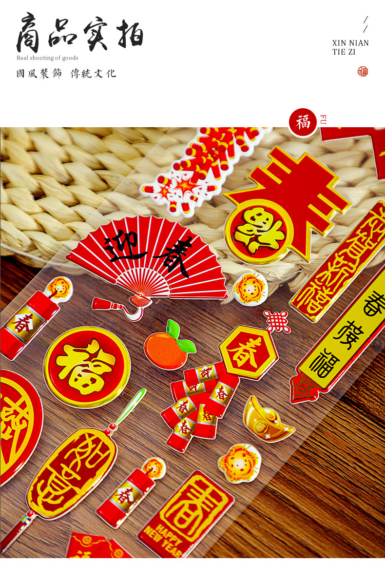 2022 Year of the Tiger New Year Mobile Phone Mini Small Antithetical Couplet Fun and Unique Creative Computer Chinese New Year Decoration Phone Case Sticker 2022 Year of the Tiger New Year Mobile Phone Mini Small Antithetical Couplet Fun and Unique Creative Computer Chinese New Year Decoration Phone Case Sticker