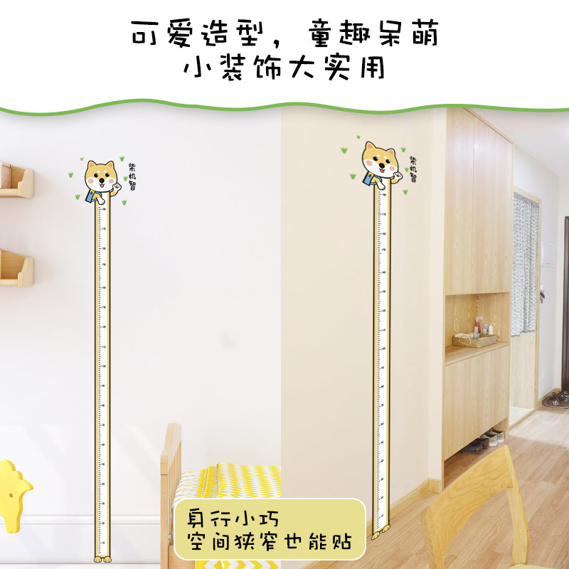 Height Measurement Wall Sticker Self-Adhesive Baby Height Ruler Cartoon Cute Animal Measuring Scale Children&#039;s Room Wallpaper Decoration Removable