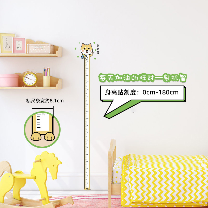 Height Measurement Wall Sticker Self-Adhesive Baby Height Ruler Cartoon Cute Animal Measuring Scale Children&#039;s Room Wallpaper Decoration Removable