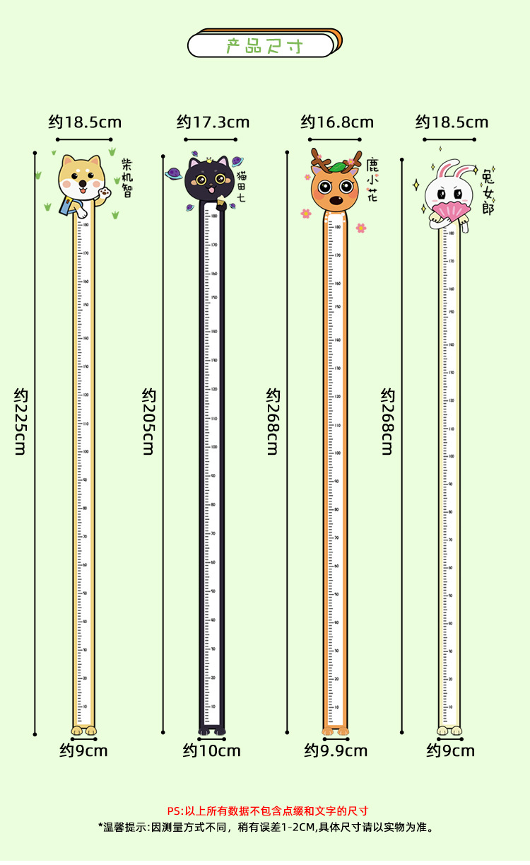 Height Measurement Wall Sticker Self-Adhesive Baby Height Ruler Cartoon Cute Animal Measuring Scale Children's Room Wallpaper Decoration Removable Height Measurement Wall Sticker Self-Adhesive Baby Height Ruler Cartoon Cute Animal Measuring Scale Children's Room Wallpaper Decoration Removable