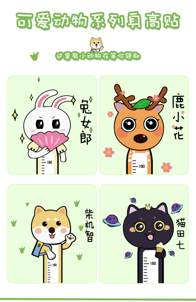 Height Measurement Wall Sticker Self-Adhesive Baby Height Ruler Cartoon Cute Animal Measuring Scale Children's Room Wallpaper Decoration Removable Height Measurement Wall Sticker Self-Adhesive Baby Height Ruler Cartoon Cute Animal Measuring Scale Children's Room Wallpaper Decoration Removable