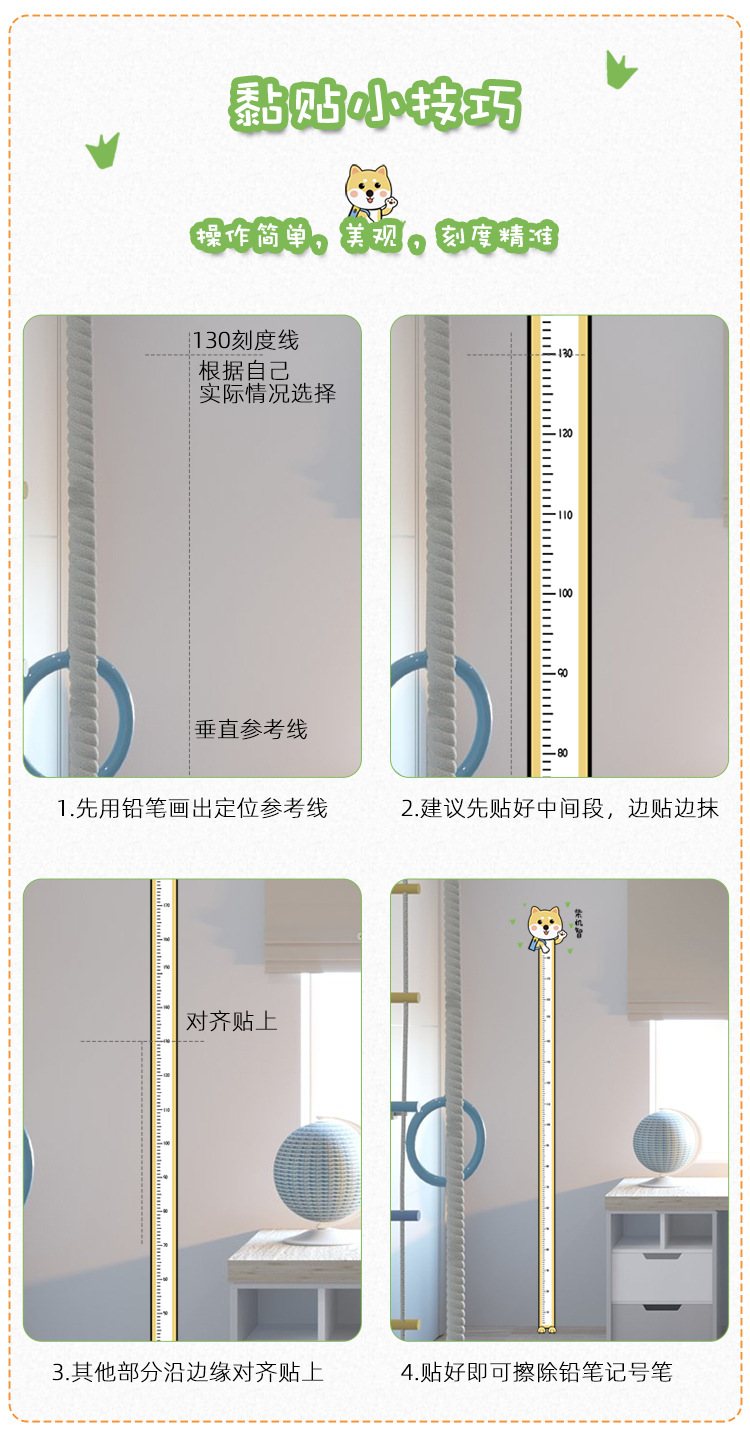 Height Measurement Wall Sticker Self-Adhesive Baby Height Ruler Cartoon Cute Animal Measuring Scale Children's Room Wallpaper Decoration Removable Height Measurement Wall Sticker Self-Adhesive Baby Height Ruler Cartoon Cute Animal Measuring Scale Children's Room Wallpaper Decoration Removable