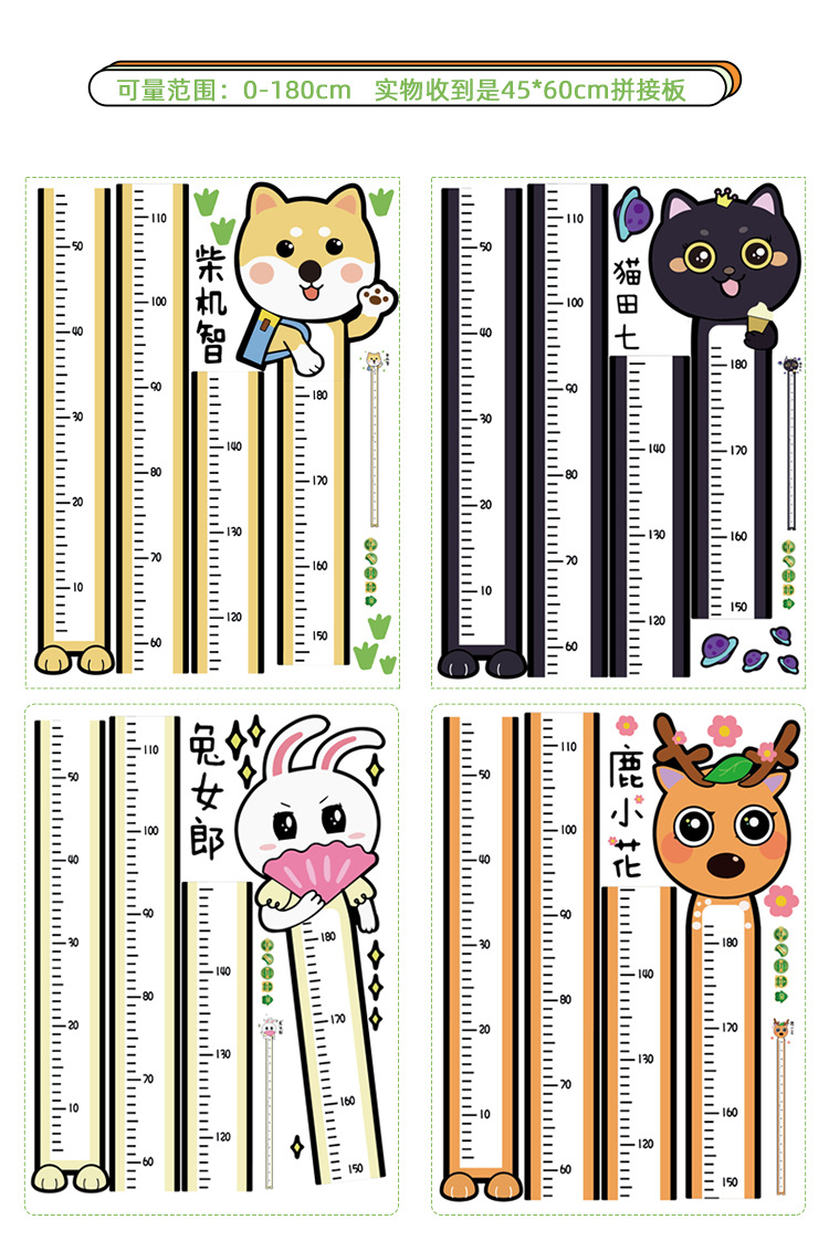 Height Measurement Wall Sticker Self-Adhesive Baby Height Ruler Cartoon Cute Animal Measuring Scale Children's Room Wallpaper Decoration Removable Height Measurement Wall Sticker Self-Adhesive Baby Height Ruler Cartoon Cute Animal Measuring Scale Children's Room Wallpaper Decoration Removable