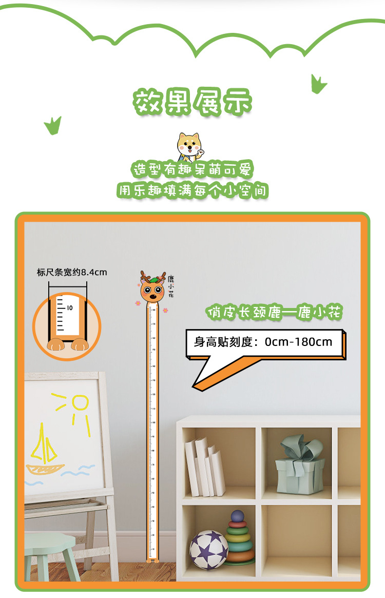Height Measurement Wall Sticker Self-Adhesive Baby Height Ruler Cartoon Cute Animal Measuring Scale Children's Room Wallpaper Decoration Removable Height Measurement Wall Sticker Self-Adhesive Baby Height Ruler Cartoon Cute Animal Measuring Scale Children's Room Wallpaper Decoration Removable