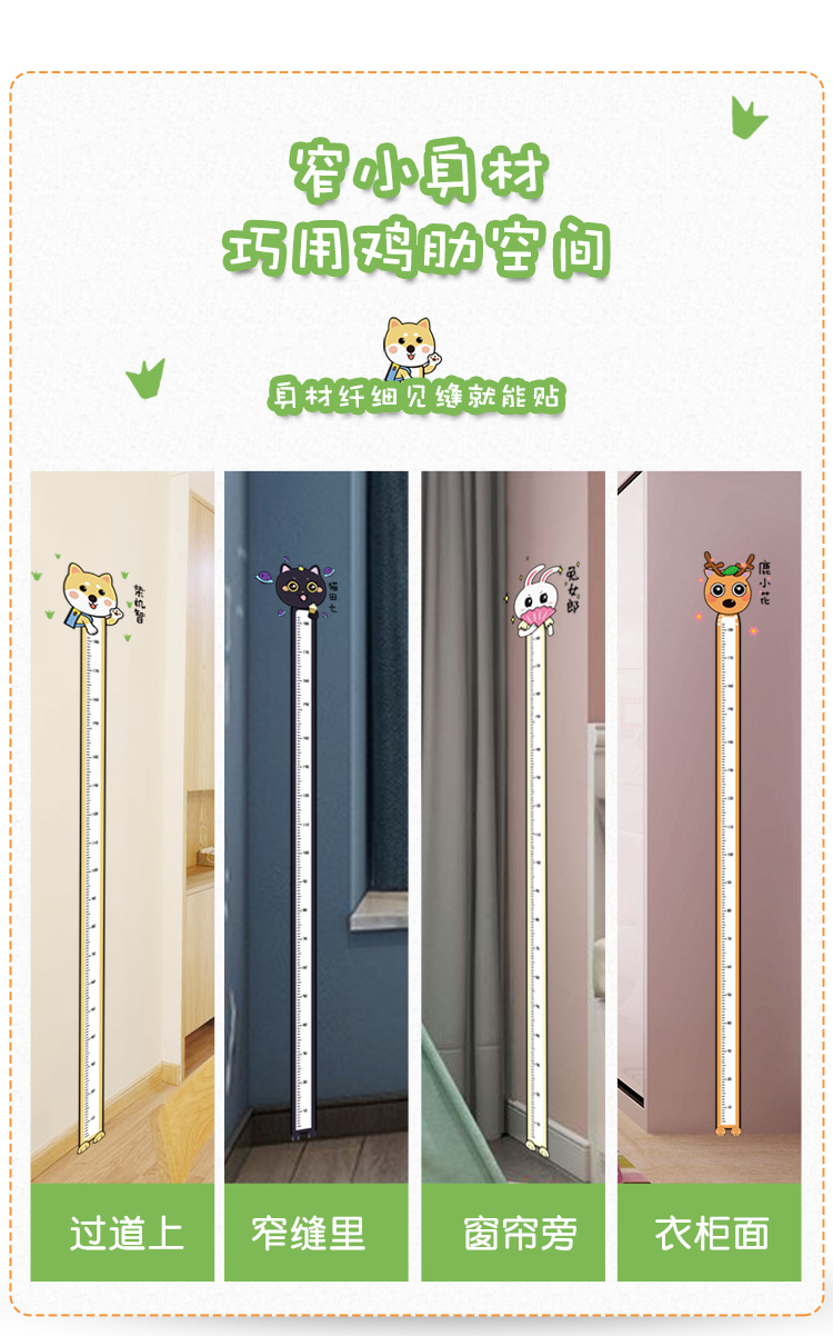 Height Measurement Wall Sticker Self-Adhesive Baby Height Ruler Cartoon Cute Animal Measuring Scale Children's Room Wallpaper Decoration Removable Height Measurement Wall Sticker Self-Adhesive Baby Height Ruler Cartoon Cute Animal Measuring Scale Children's Room Wallpaper Decoration Removable