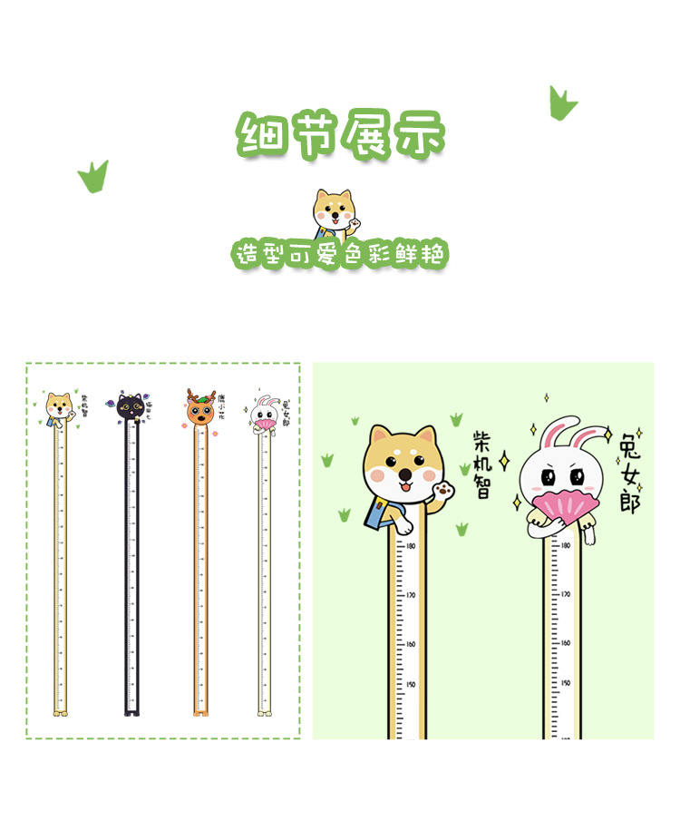 Height Measurement Wall Sticker Self-Adhesive Baby Height Ruler Cartoon Cute Animal Measuring Scale Children's Room Wallpaper Decoration Removable Height Measurement Wall Sticker Self-Adhesive Baby Height Ruler Cartoon Cute Animal Measuring Scale Children's Room Wallpaper Decoration Removable