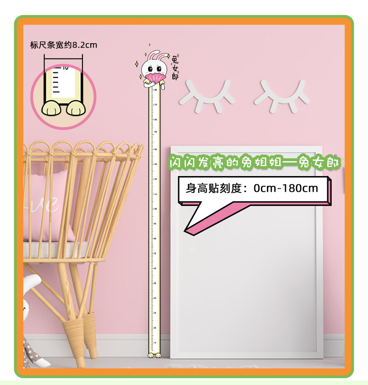 Height Measurement Wall Sticker Self-Adhesive Baby Height Ruler Cartoon Cute Animal Measuring Scale Children's Room Wallpaper Decoration Removable Height Measurement Wall Sticker Self-Adhesive Baby Height Ruler Cartoon Cute Animal Measuring Scale Children's Room Wallpaper Decoration Removable