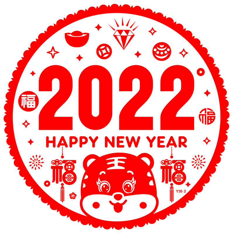 Factory Wholesale Tiger Year Paper-Cut for Window Decoration Transparent Fu Character Glass Static Sticker 30 Spring Festival Fortune Sticker Door New Year Gift
