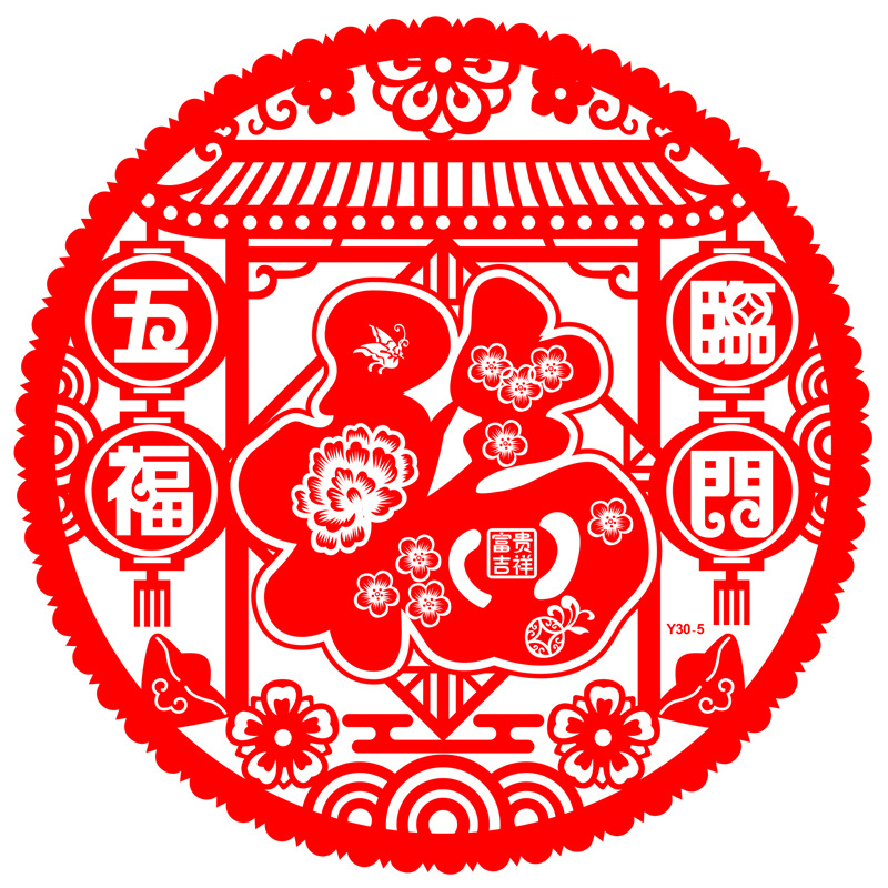 Factory Wholesale Tiger Year Paper-Cut for Window Decoration Transparent Fu Character Glass Static Sticker 30 Spring Festival Fortune Sticker Door New Year Gift Factory Wholesale Tiger Year Paper-Cut for Window Decoration Transparent Fu Character Glass Static Sticker 30 Spring Festival Fortune Sticker Door New Year Gift