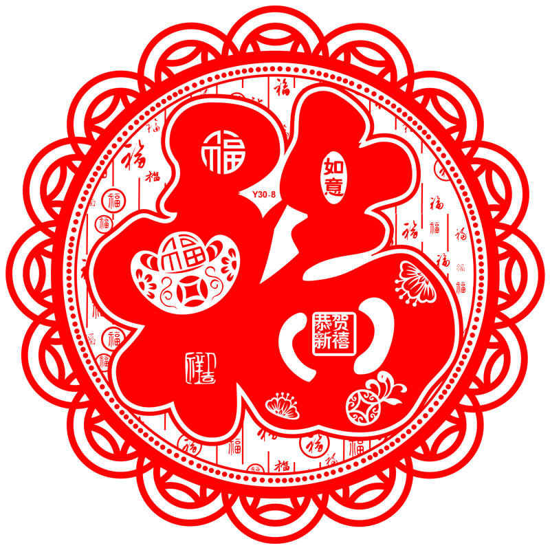 Factory Wholesale Tiger Year Paper-Cut for Window Decoration Transparent Fu Character Glass Static Sticker 30 Spring Festival Fortune Sticker Door New Year Gift Factory Wholesale Tiger Year Paper-Cut for Window Decoration Transparent Fu Character Glass Static Sticker 30 Spring Festival Fortune Sticker Door New Year Gift
