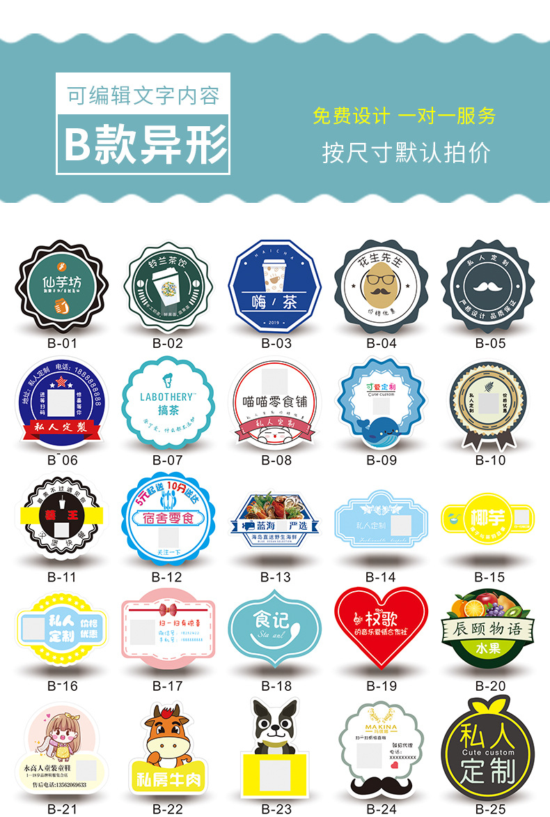 Self-Adhesive Label Customized Transparent PVC Sealing Paste QR Code Sticker Logo Label Decoration sticker Self-Adhesive Label Customized Transparent PVC Sealing Paste QR Code Sticker Logo Label Decoration sticker