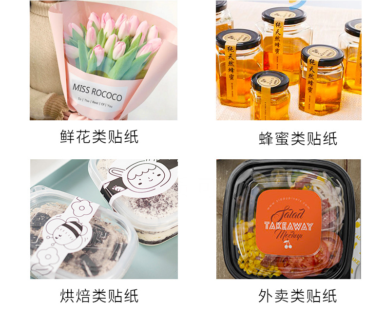 Self-Adhesive Label Customized Transparent PVC Sealing Paste QR Code Sticker Logo Label Decoration sticker Self-Adhesive Label Customized Transparent PVC Sealing Paste QR Code Sticker Logo Label Decoration sticker