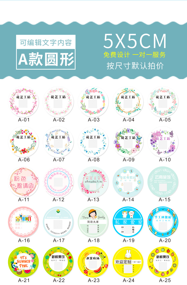 Self-Adhesive Label Customized Transparent PVC Sealing Paste QR Code Sticker Logo Label Decoration sticker Self-Adhesive Label Customized Transparent PVC Sealing Paste QR Code Sticker Logo Label Decoration sticker