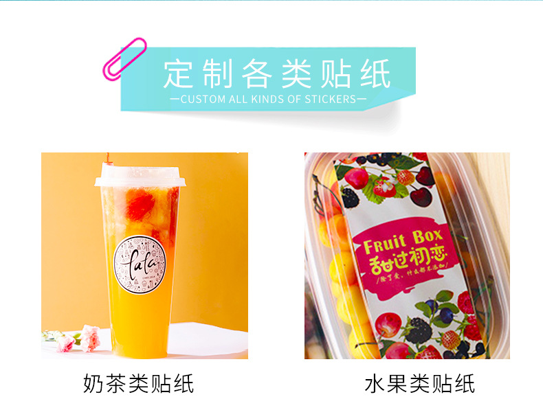 Self-Adhesive Label Customized Transparent PVC Sealing Paste QR Code Sticker Logo Label Decoration sticker Self-Adhesive Label Customized Transparent PVC Sealing Paste QR Code Sticker Logo Label Decoration sticker