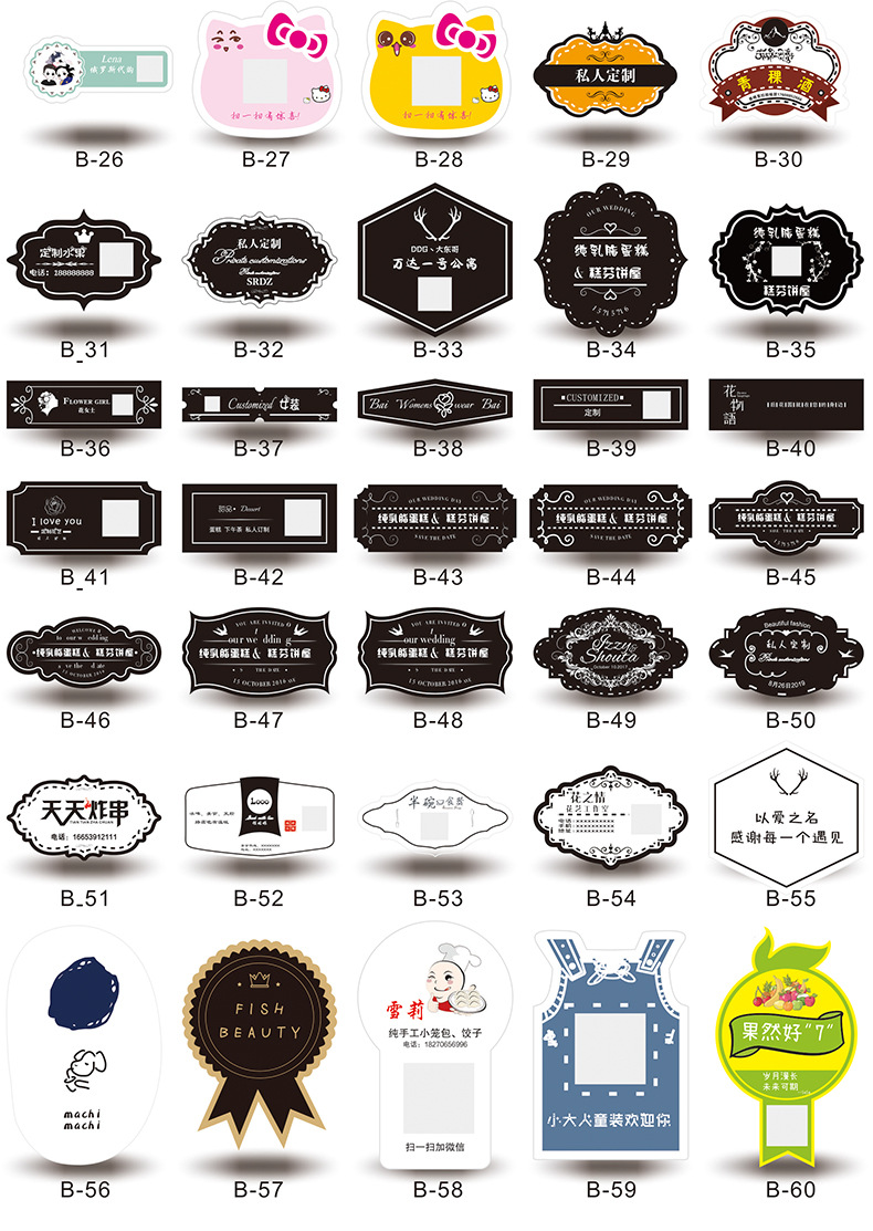 Self-Adhesive Label Customized Transparent PVC Sealing Paste QR Code Sticker Logo Label Decoration sticker Self-Adhesive Label Customized Transparent PVC Sealing Paste QR Code Sticker Logo Label Decoration sticker
