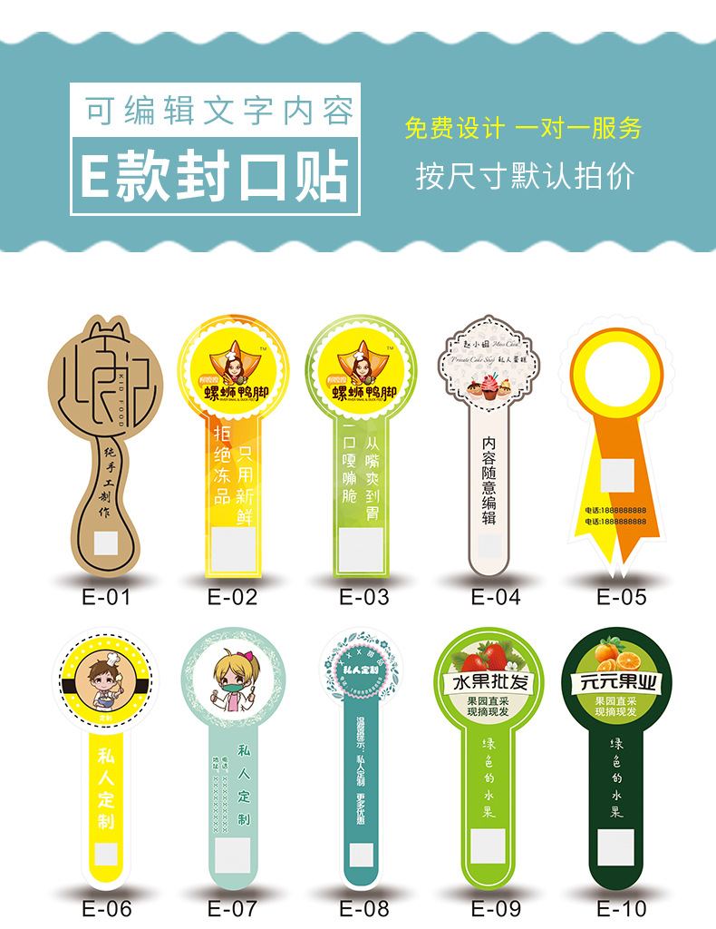 Self-Adhesive Label Customized Transparent PVC Sealing Paste QR Code Sticker Logo Label Decoration sticker Self-Adhesive Label Customized Transparent PVC Sealing Paste QR Code Sticker Logo Label Decoration sticker