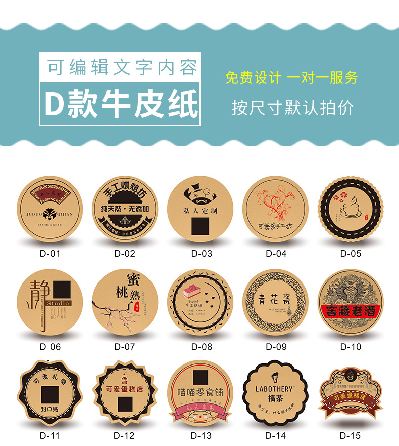 Self-Adhesive Label Customized Transparent PVC Sealing Paste QR Code Sticker Logo Label Decoration sticker Self-Adhesive Label Customized Transparent PVC Sealing Paste QR Code Sticker Logo Label Decoration sticker