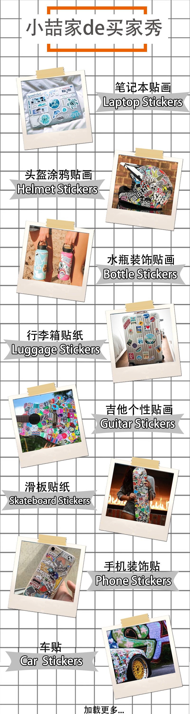 50 Pieces in Purple Fresh Cartoon Graffiti Stickers Luggage Water Cup Skateboard Refrigerator Decoration sticker 50 Pieces in Purple Fresh Cartoon Graffiti Stickers Luggage Water Cup Skateboard Refrigerator Decoration sticker