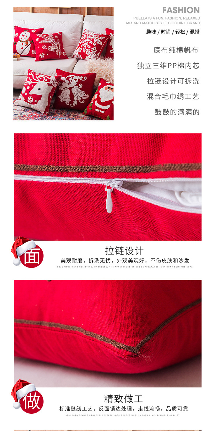 Hot Selling Christmas Gift Towel Embroidery Pillow Pillow with Insert Cushion Factory Direct Sales Wholesale Customization Hot Selling Christmas Gift Towel Embroidery Pillow Pillow with Insert Cushion Factory Direct Sales Wholesale Customization