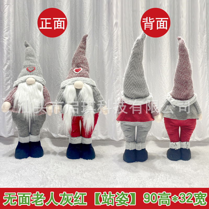 New Christmas Holiday Gift Decoration Supplies Faceless Old Man Window Decoration Doll Cross-Border Amazon Wholesale