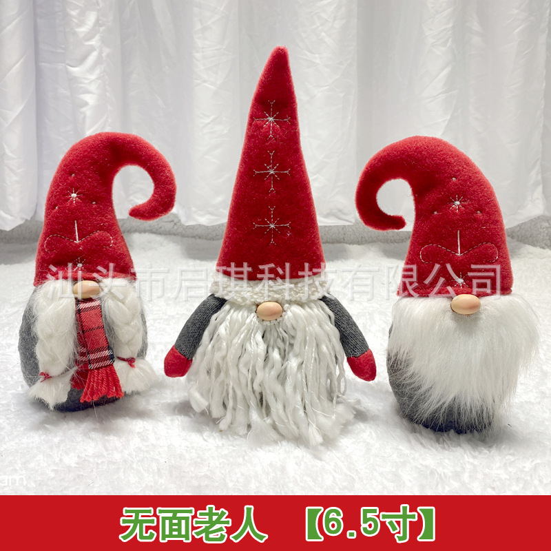 New Christmas Holiday Gift Decoration Supplies Faceless Old Man Window Decoration Doll Cross-Border Amazon Wholesale New Christmas Holiday Gift Decoration Supplies Faceless Old Man Window Decoration Doll Cross-Border Amazon Wholesale
