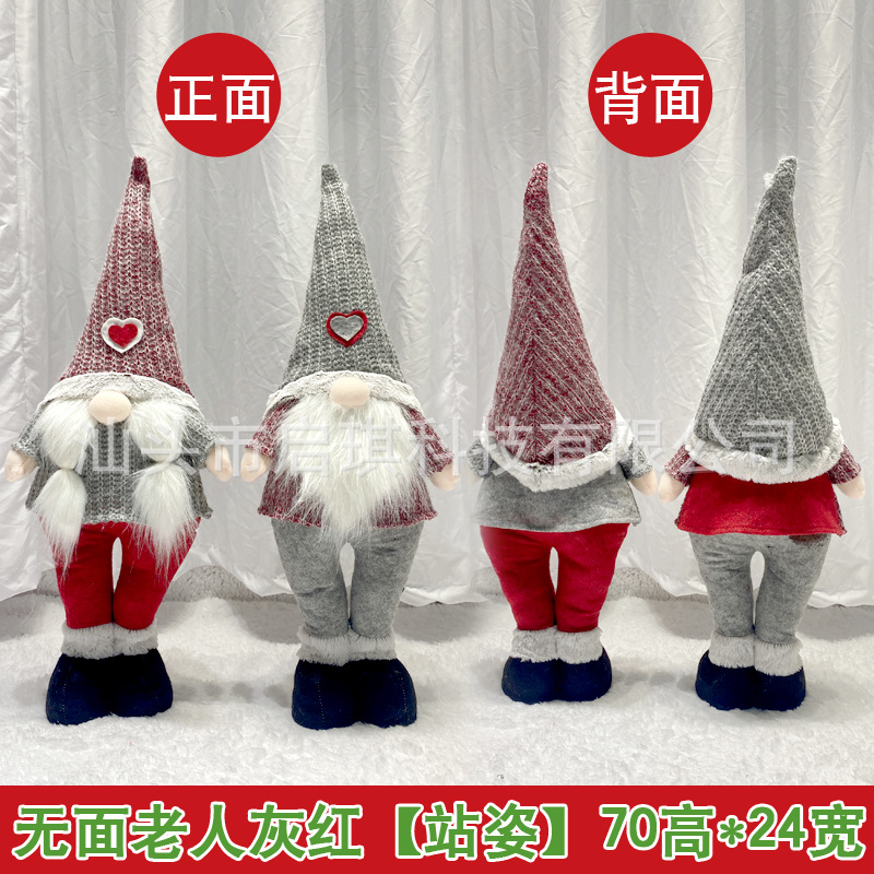 New Christmas Holiday Gift Decoration Supplies Faceless Old Man Window Decoration Doll Cross-Border Amazon Wholesale New Christmas Holiday Gift Decoration Supplies Faceless Old Man Window Decoration Doll Cross-Border Amazon Wholesale