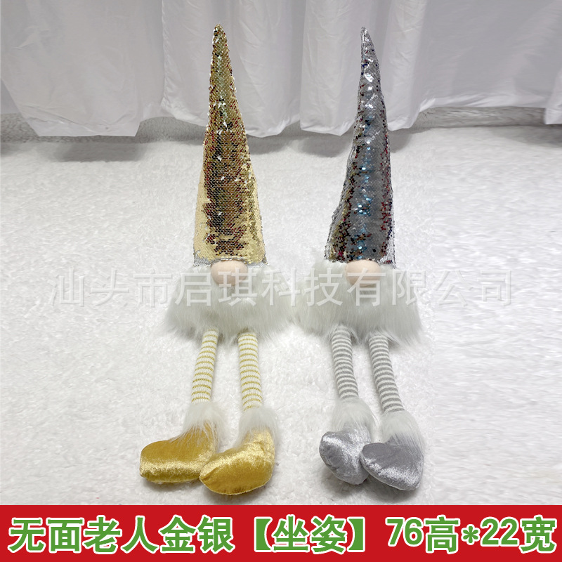 New Christmas Holiday Gift Decoration Supplies Faceless Old Man Window Decoration Doll Cross-Border Amazon Wholesale New Christmas Holiday Gift Decoration Supplies Faceless Old Man Window Decoration Doll Cross-Border Amazon Wholesale