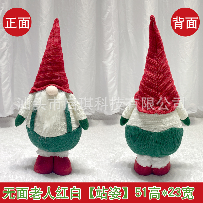 New Christmas Holiday Gift Decoration Supplies Faceless Old Man Window Decoration Doll Cross-Border Amazon Wholesale New Christmas Holiday Gift Decoration Supplies Faceless Old Man Window Decoration Doll Cross-Border Amazon Wholesale