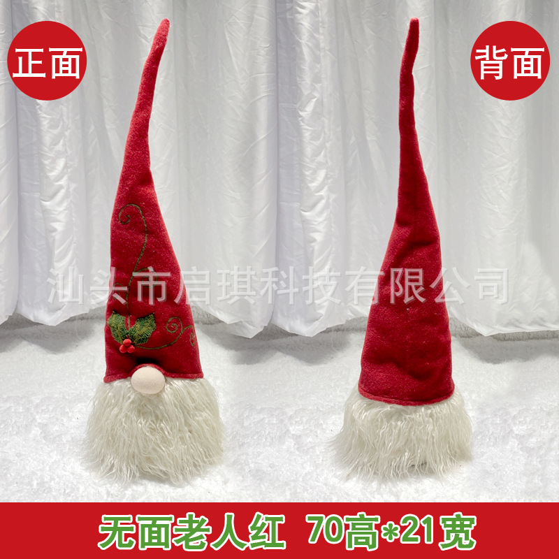 New Christmas Holiday Gift Decoration Supplies Faceless Old Man Window Decoration Doll Cross-Border Amazon Wholesale New Christmas Holiday Gift Decoration Supplies Faceless Old Man Window Decoration Doll Cross-Border Amazon Wholesale