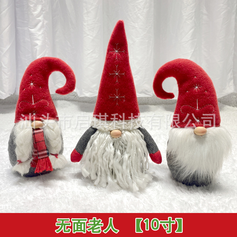 New Christmas Holiday Gift Decoration Supplies Faceless Old Man Window Decoration Doll Cross-Border Amazon Wholesale New Christmas Holiday Gift Decoration Supplies Faceless Old Man Window Decoration Doll Cross-Border Amazon Wholesale