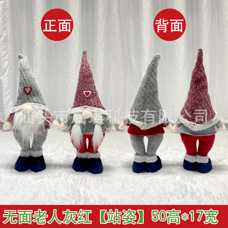 New Christmas Holiday Gift Decoration Supplies Faceless Old Man Window Decoration Doll Cross-Border Amazon Wholesale New Christmas Holiday Gift Decoration Supplies Faceless Old Man Window Decoration Doll Cross-Border Amazon Wholesale