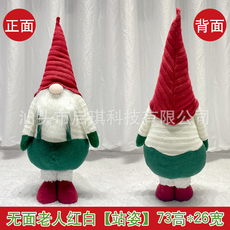 New Christmas Holiday Gift Decoration Supplies Faceless Old Man Window Decoration Doll Cross-Border Amazon Wholesale New Christmas Holiday Gift Decoration Supplies Faceless Old Man Window Decoration Doll Cross-Border Amazon Wholesale
