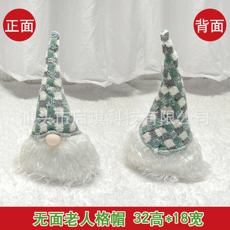 New Christmas Holiday Gift Decoration Supplies Faceless Old Man Window Decoration Doll Cross-Border Amazon Wholesale New Christmas Holiday Gift Decoration Supplies Faceless Old Man Window Decoration Doll Cross-Border Amazon Wholesale