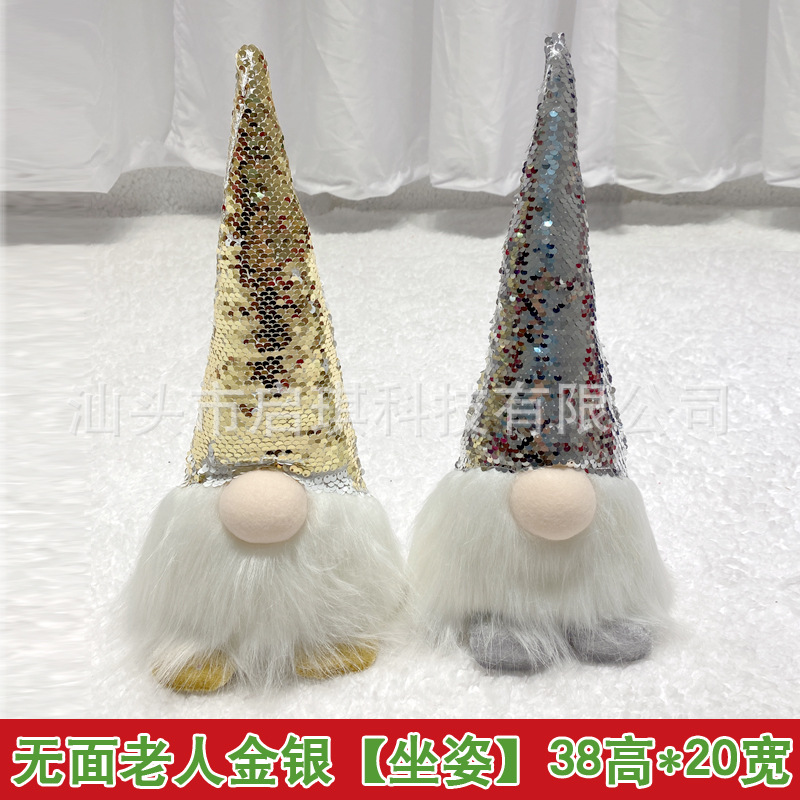 New Christmas Holiday Gift Decoration Supplies Faceless Old Man Window Decoration Doll Cross-Border Amazon Wholesale New Christmas Holiday Gift Decoration Supplies Faceless Old Man Window Decoration Doll Cross-Border Amazon Wholesale