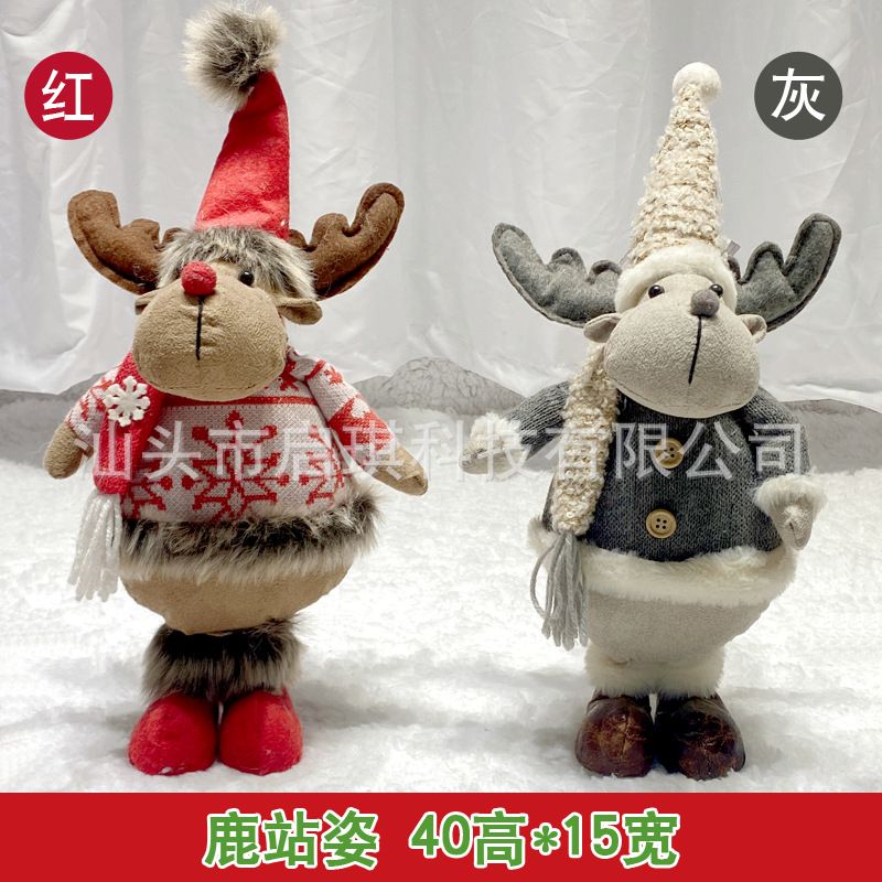 New Christmas Holiday Gift Decoration Supplies Faceless Old Man Window Decoration Doll Cross-Border Amazon Wholesale New Christmas Holiday Gift Decoration Supplies Faceless Old Man Window Decoration Doll Cross-Border Amazon Wholesale