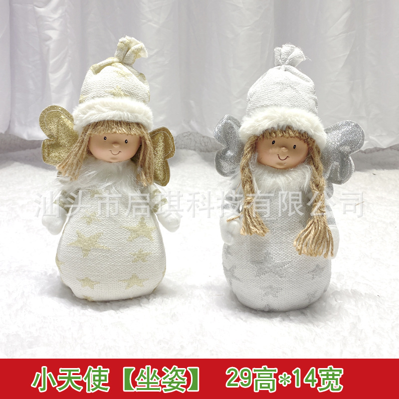 New Christmas Holiday Gift Decoration Supplies Faceless Old Man Window Decoration Doll Cross-Border Amazon Wholesale New Christmas Holiday Gift Decoration Supplies Faceless Old Man Window Decoration Doll Cross-Border Amazon Wholesale