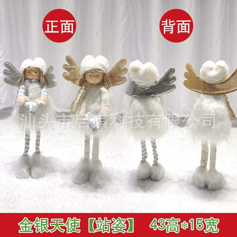 New Christmas Holiday Gift Decoration Supplies Faceless Old Man Window Decoration Doll Cross-Border Amazon Wholesale New Christmas Holiday Gift Decoration Supplies Faceless Old Man Window Decoration Doll Cross-Border Amazon Wholesale
