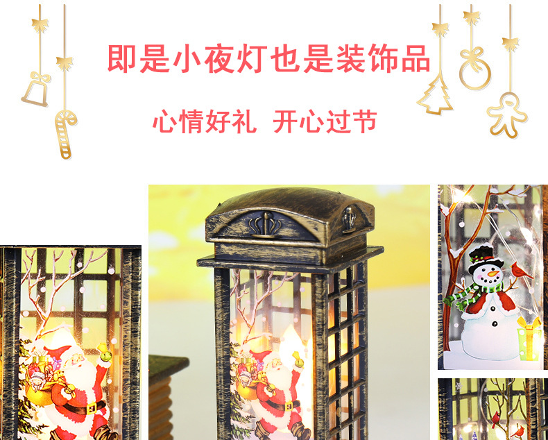 Cross-Border New Arrival Christmas Decorations Small Wind Light Retro Telephone Booth Small Night Lamp Creative Christmas Gift Cross-Border New Arrival Christmas Decorations Small Wind Light Retro Telephone Booth Small Night Lamp Creative Christmas Gift