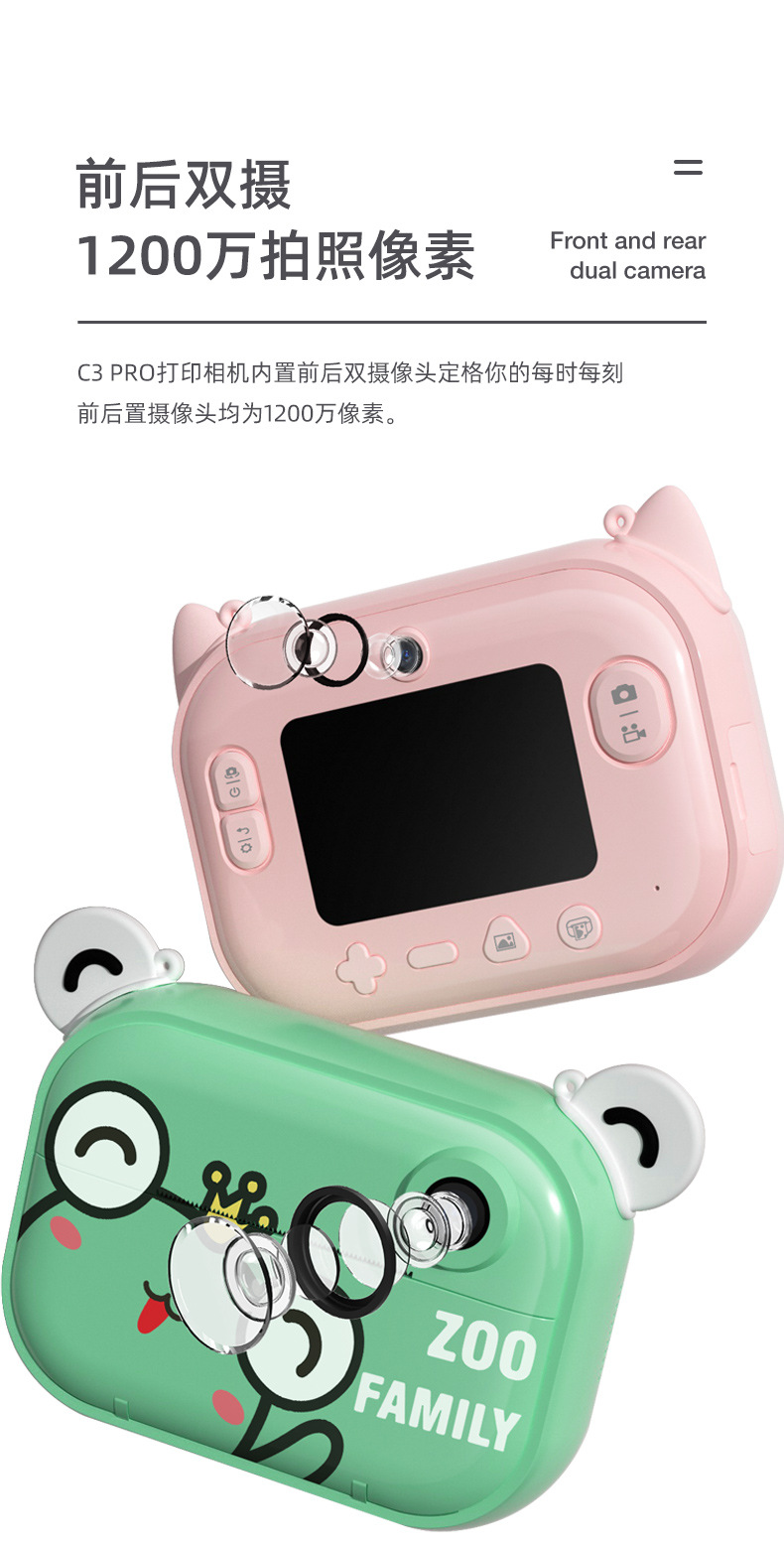 Factory C3 Children's WiFi Printing Camera Thermal Polaroid Digital Camera Mini Camera Christmas Gift Factory C3 Children's WiFi Printing Camera Thermal Polaroid Digital Camera Mini Camera Christmas Gift