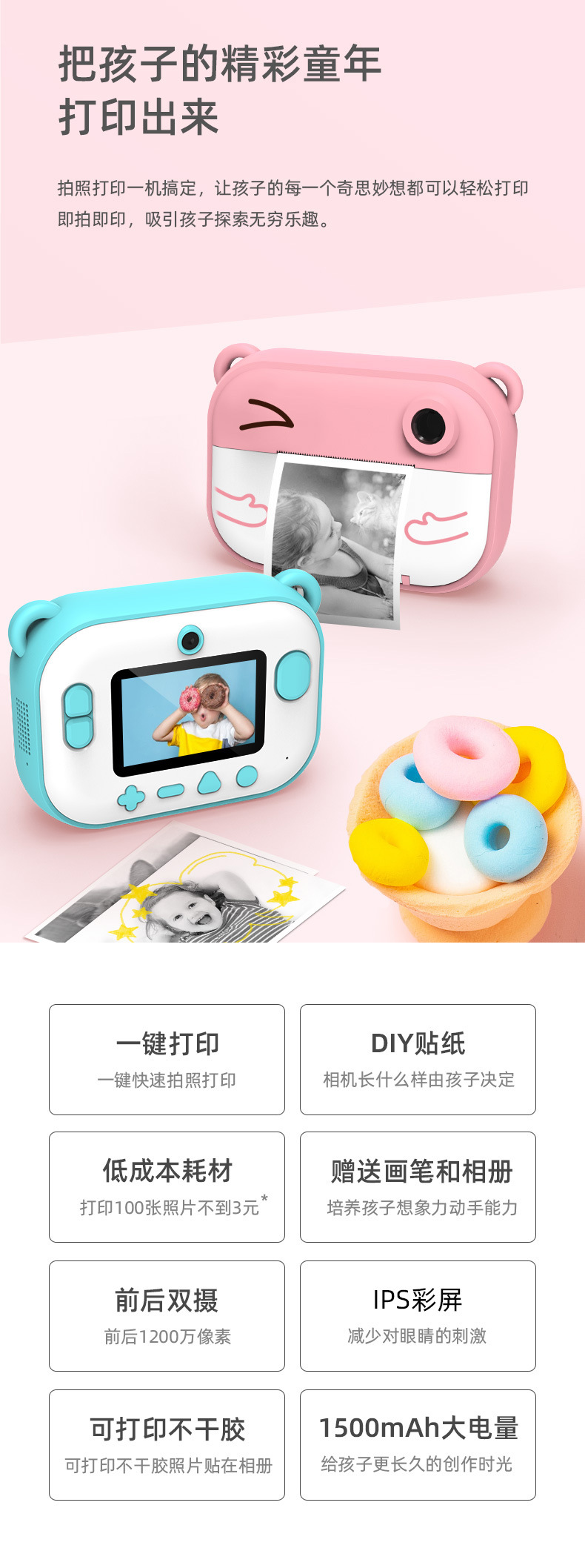 Factory C3 Children's WiFi Printing Camera Thermal Polaroid Digital Camera Mini Camera Christmas Gift Factory C3 Children's WiFi Printing Camera Thermal Polaroid Digital Camera Mini Camera Christmas Gift