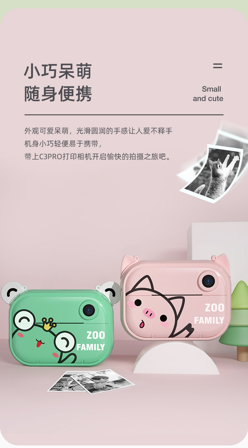 Factory C3 Children's WiFi Printing Camera Thermal Polaroid Digital Camera Mini Camera Christmas Gift Factory C3 Children's WiFi Printing Camera Thermal Polaroid Digital Camera Mini Camera Christmas Gift