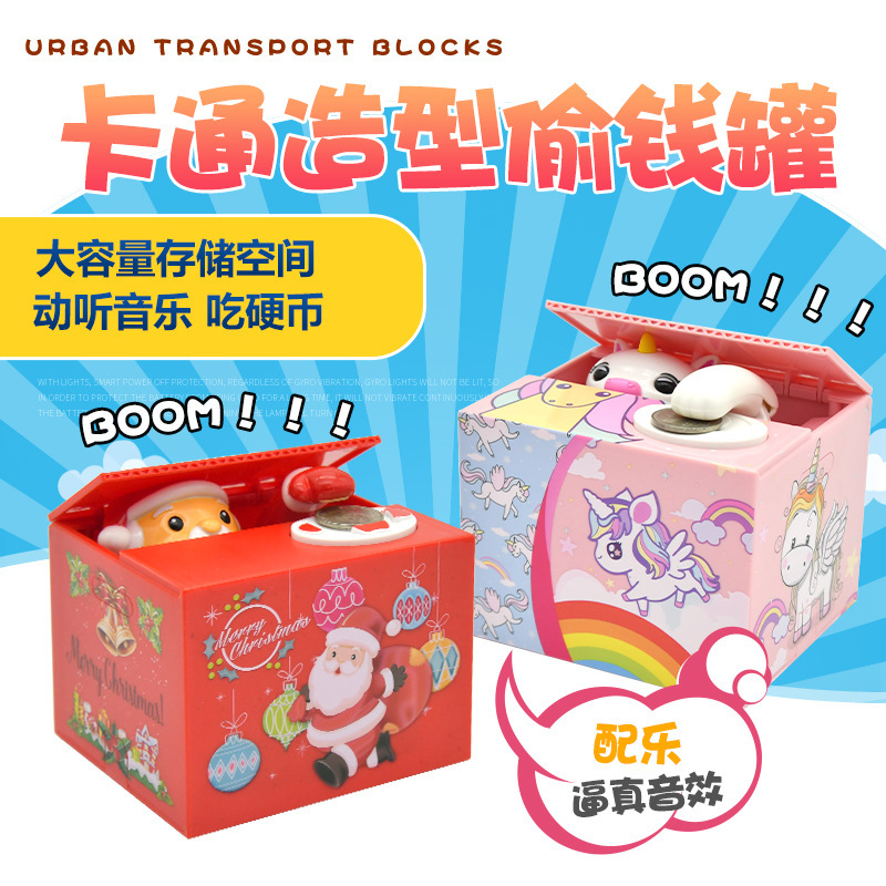 Foreign Trade Hot Sale Santa Claus Unicorn Coin Bank Creative Electric Music Steal Money Savings Bank Christmas Gift