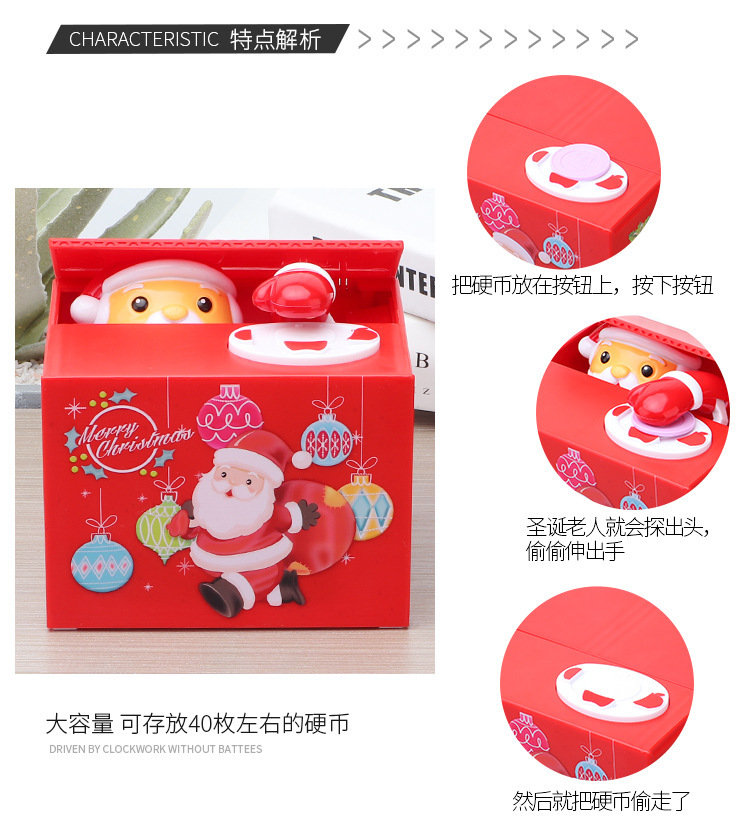 Foreign Trade Hot Sale Santa Claus Unicorn Coin Bank Creative Electric Music Steal Money Savings Bank Christmas Gift
