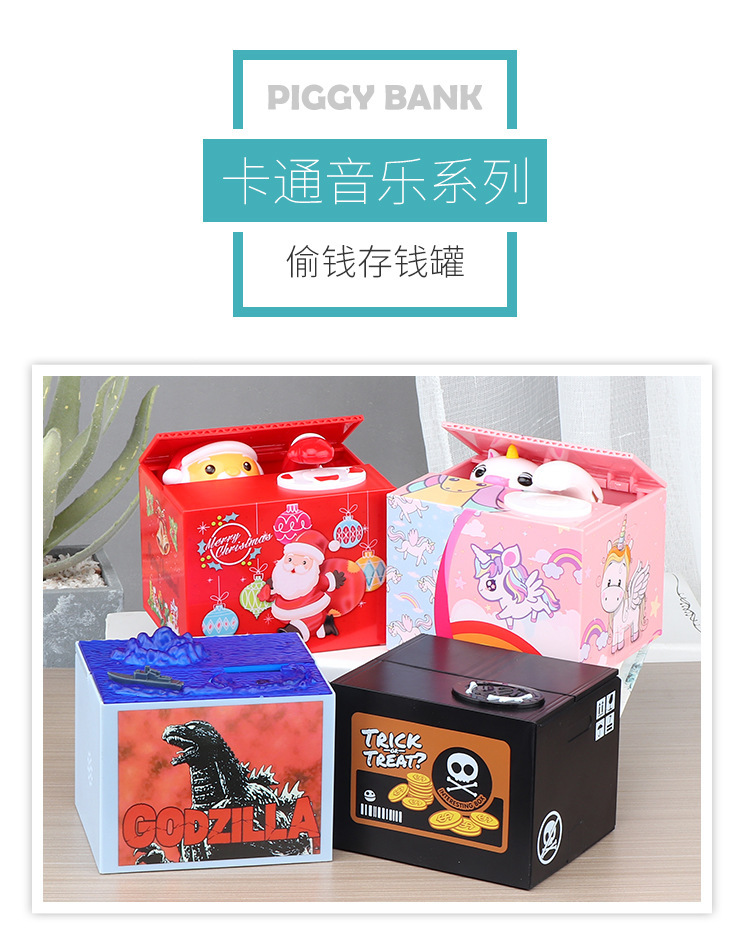 Foreign Trade Hot Sale Santa Claus Unicorn Coin Bank Creative Electric Music Steal Money Savings Bank Christmas Gift Foreign Trade Hot Sale Santa Claus Unicorn Coin Bank Creative Electric Music Steal Money Savings Bank Christmas Gift