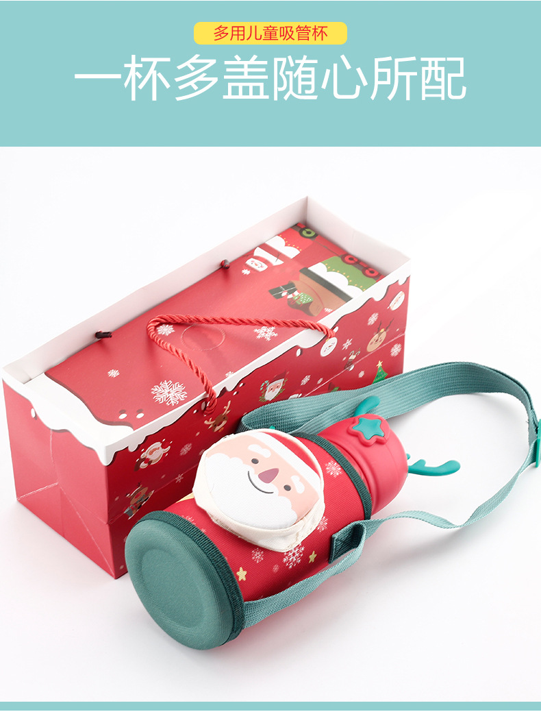 Christmas Children's Thermos Mug Large Capacity Antlers Baby Kindergarten Student Kettle Dual-Use Double Lid Straw Gift Christmas Children's Thermos Mug Large Capacity Antlers Baby Kindergarten Student Kettle Dual-Use Double Lid Straw Gift