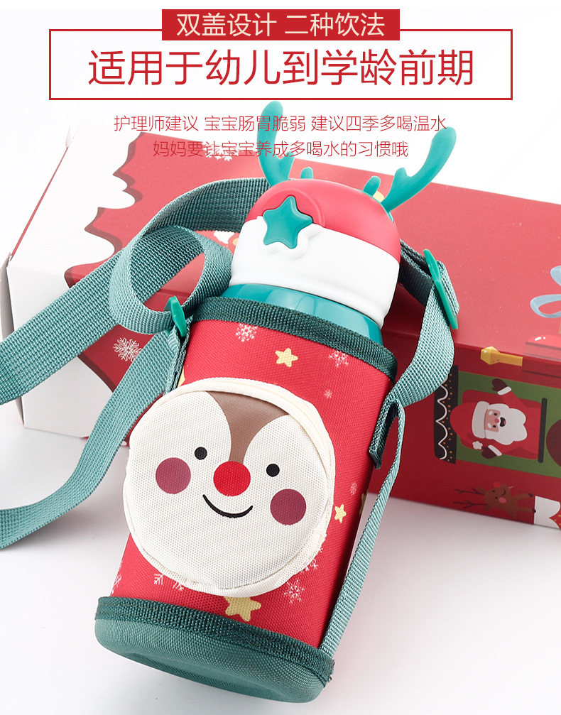 Christmas Children's Thermos Mug Large Capacity Antlers Baby Kindergarten Student Kettle Dual-Use Double Lid Straw Gift Christmas Children's Thermos Mug Large Capacity Antlers Baby Kindergarten Student Kettle Dual-Use Double Lid Straw Gift
