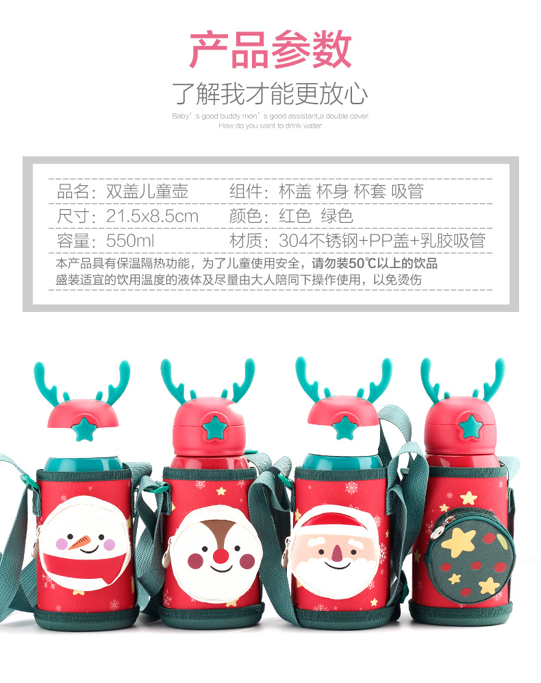Christmas Children's Thermos Mug Large Capacity Antlers Baby Kindergarten Student Kettle Dual-Use Double Lid Straw Gift Christmas Children's Thermos Mug Large Capacity Antlers Baby Kindergarten Student Kettle Dual-Use Double Lid Straw Gift