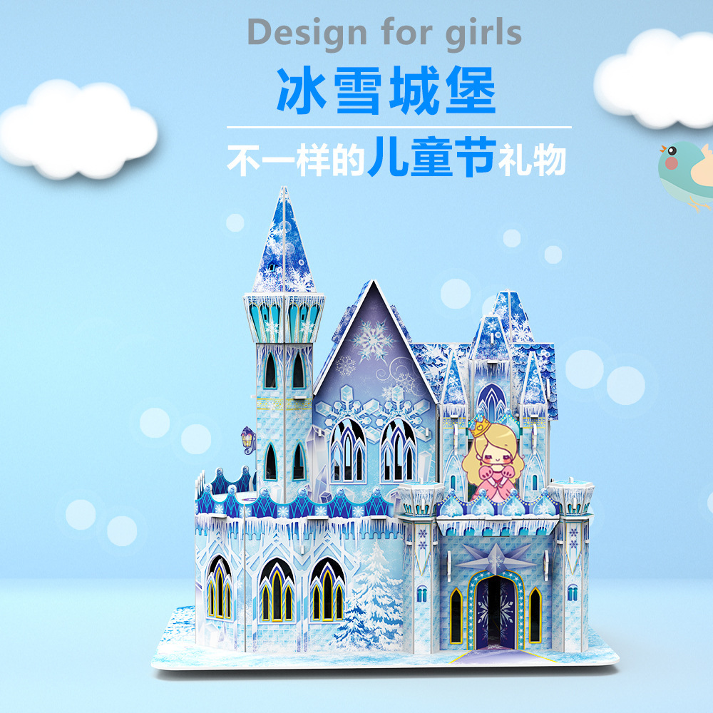 Cross-Border Hot Sale DIY 3D Puzzle Model Ice and Snow Castle Educational Building Blocks 3D Model Girl Christmas Gift Toy