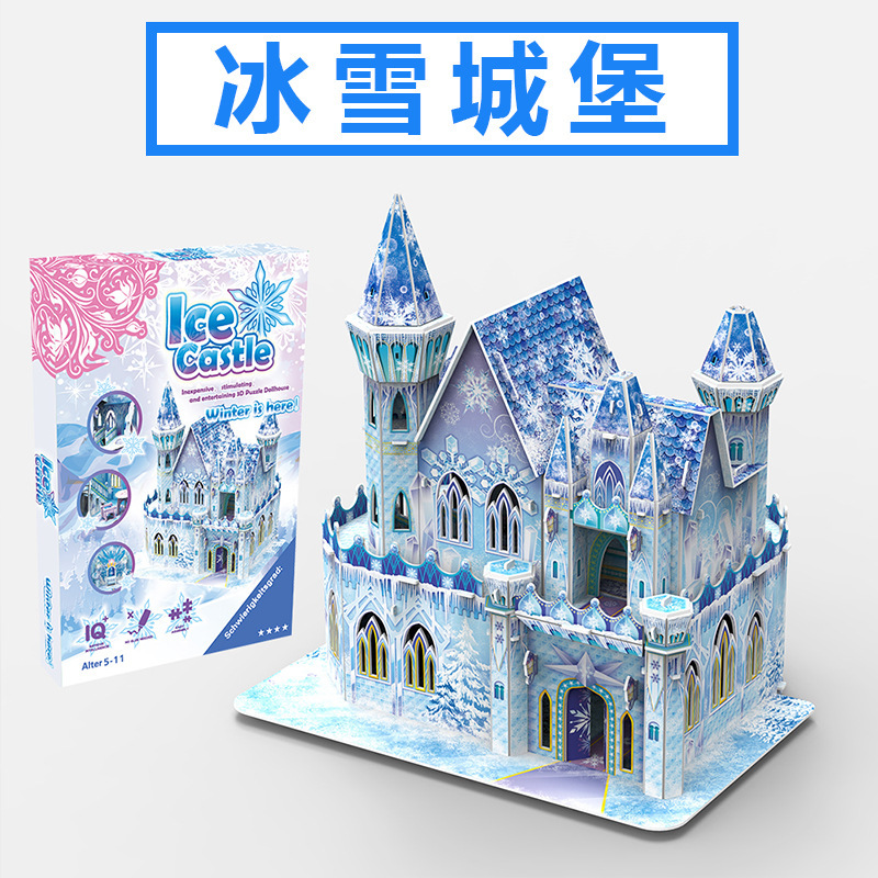 Cross-Border Hot Sale DIY 3D Puzzle Model Ice and Snow Castle Educational Building Blocks 3D Model Girl Christmas Gift Toy